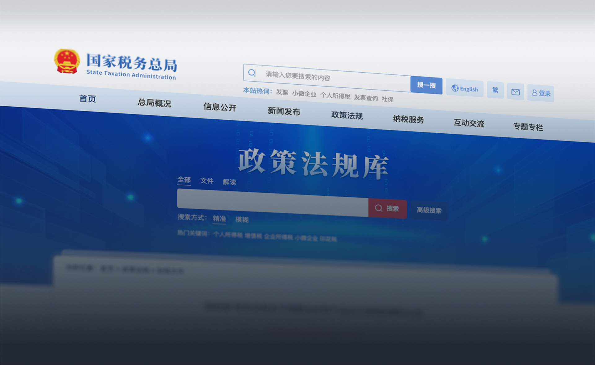 China Cancels Export VAT Tax Rebates for Nicotine Inhalation Products, Effective April 1, 2026